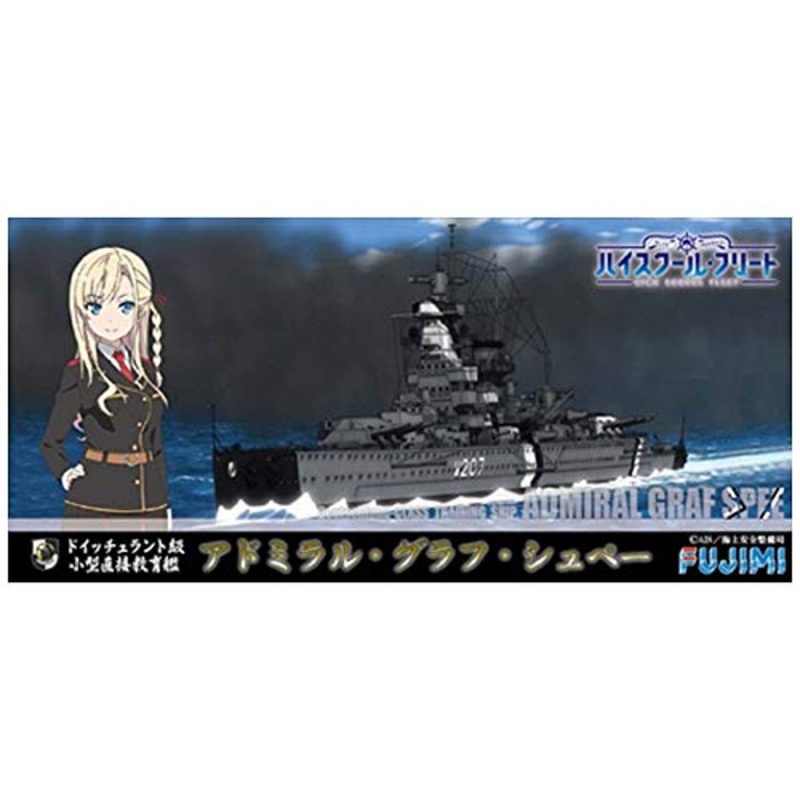 Deutschland-class Training Ship Admiral Graf Spee - 1/700 scale - Kan NEXT High School Fleet High School Fleet - Fujimi