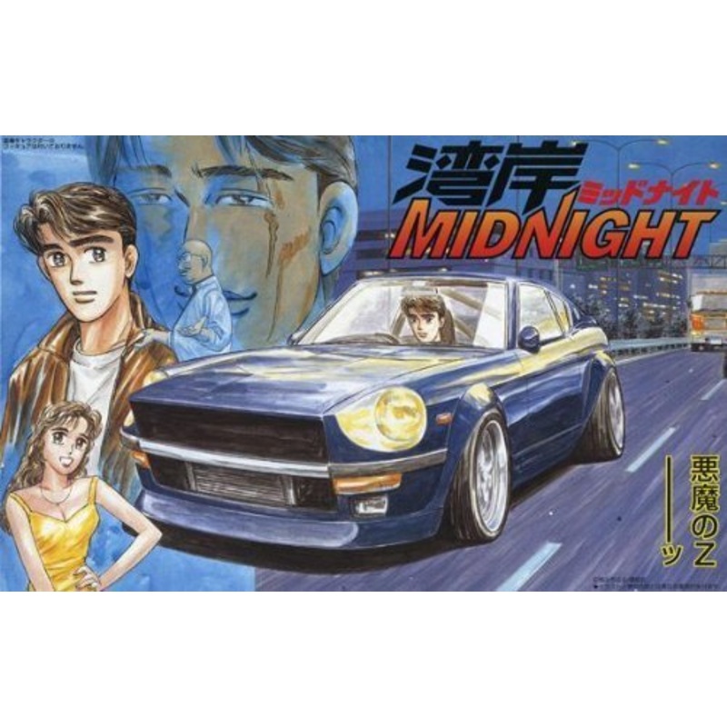Fairlady S30z Devil Z (Standard version) - 1/24 scale - Wangan Midnight - Fujimi