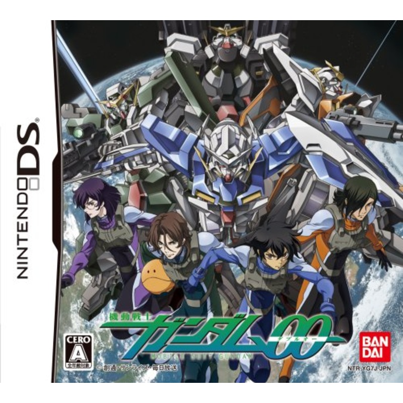 GN-001 Gundam Exia (Roll Out Colors Ver. version) - 1/144 scale - FG, Kidou Senshi Gundam 00 - Bandai