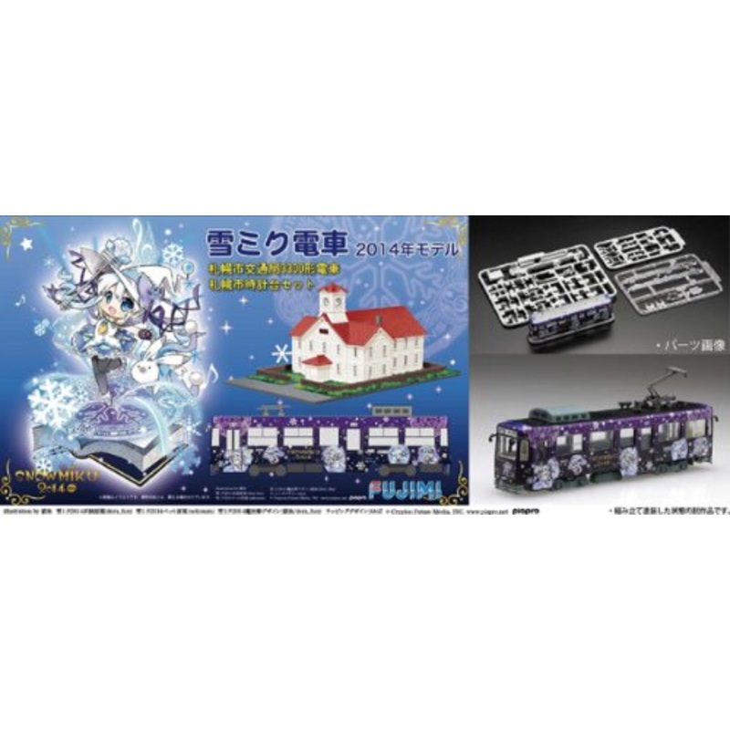 Hatsune Miku Snow Miku Train 2014 (Sapporo City Transportation Bureau Type 3300 version) - 1/150 scale - Model Train, Vocaloid - Fujimi