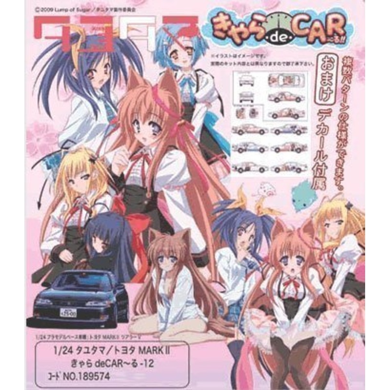 Kawai Ameri Kisaragi Mifuyu Mito Mashiro Nue Tayutama -Kiss On My Deity- Toyota Mark II (Toyota Mark II (X90 serie) version) - 1/24 scale - Itasha Tayutama -Kiss On My Deity- - Fujimi