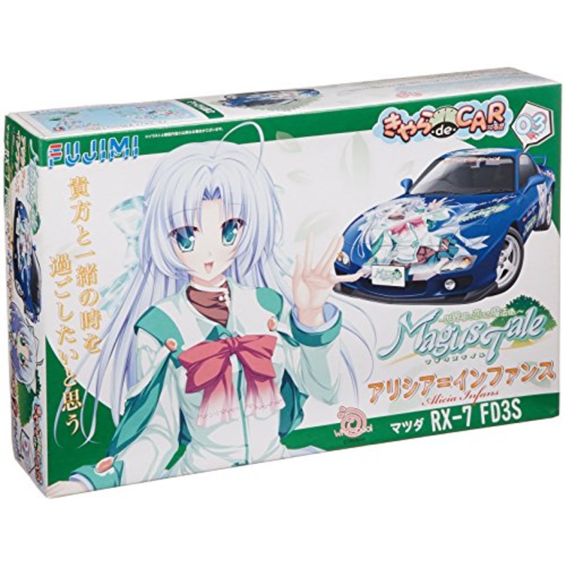 Mazda RX-7 (FD3S)  - 1/24 scale - Itasha Magus Tale - Fujimi