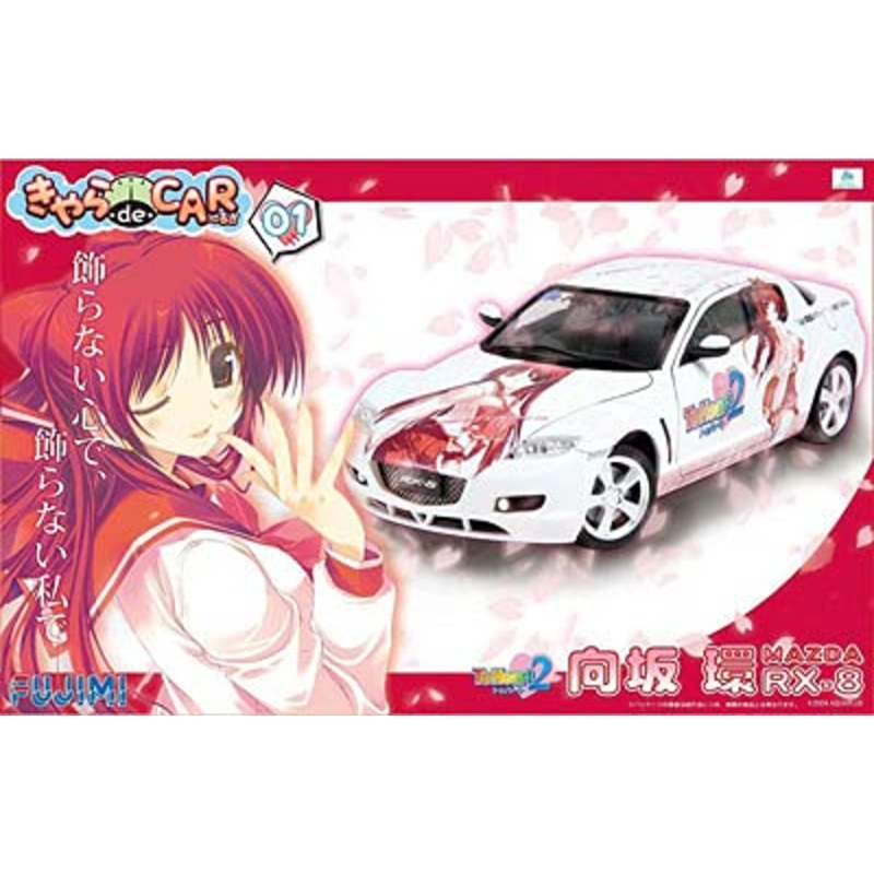 Mazda RX-8 Type S version - 1/24 scale - Itasha To Heart 2 Another Days - Fujimi