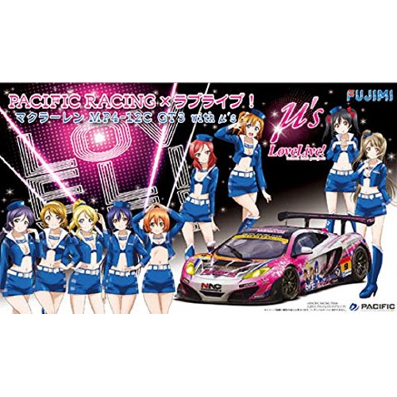 McLaren MP4-12C GT3 (Pacific Racing x Love Live! version) - 1/24 scale - Love Live! School Idol Project - Fujimi