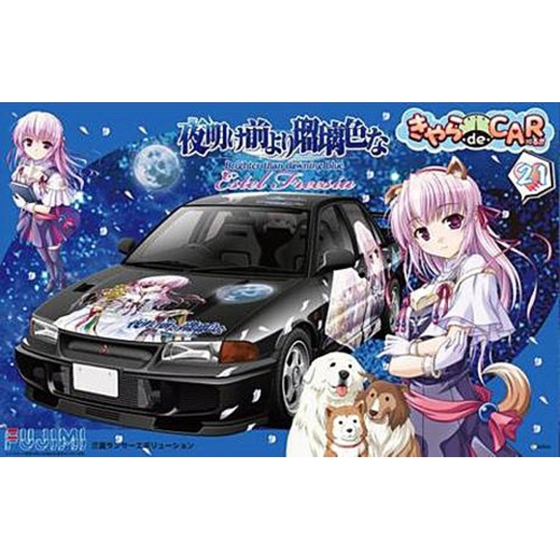 Mitsubishi Lancer Evolution III version - 1/24 scale - Itasha Yoake Mae yori Ruri-iro na - Moonlight Cradle - - Fujimi