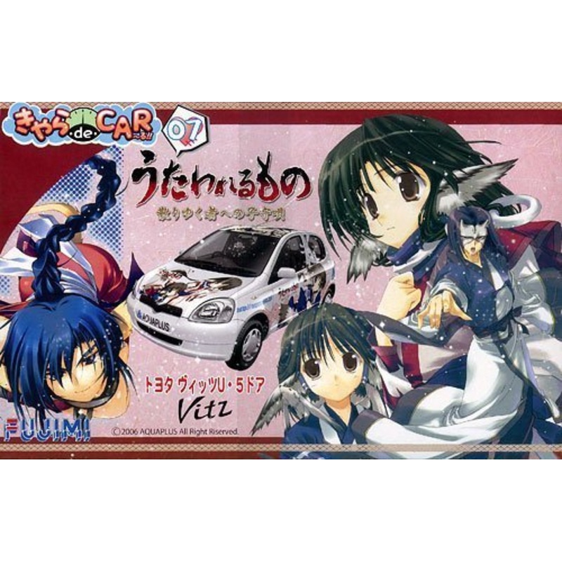 Toyota Vitz - 1/24 scale - Itasha Utawarerumono - Fujimi