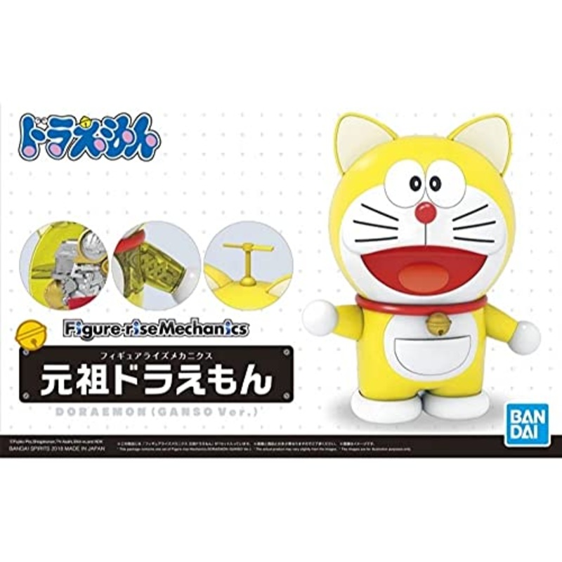 Doraemon (Original version) Figure-rise Mechanics Doraemon - Bandai