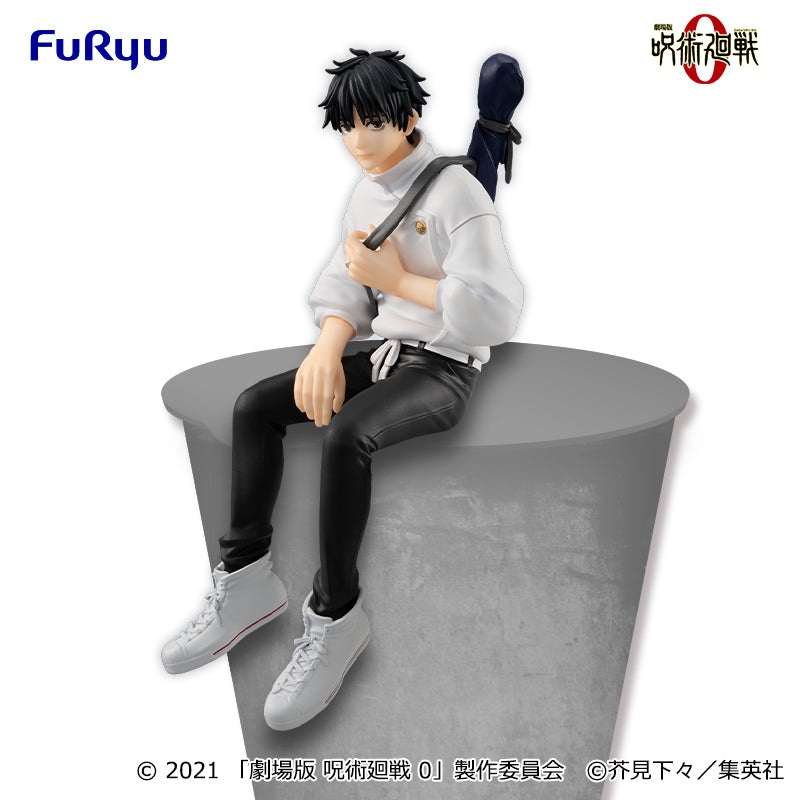"Jujutsu Kaisen 0: The Movie" Noodle Stopper Figure Okkotsu Yuta