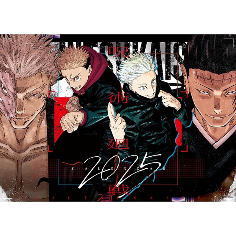 "Jujutsu Kaisen" Comic Calendar (Large Format) 2025 (Book)