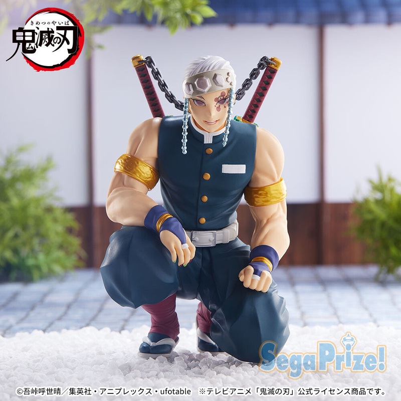 "Demon Slayer: Kimetsu no Yaiba" Premium Perching Figure Uzui Tengen Hashira Meeting Ver.
