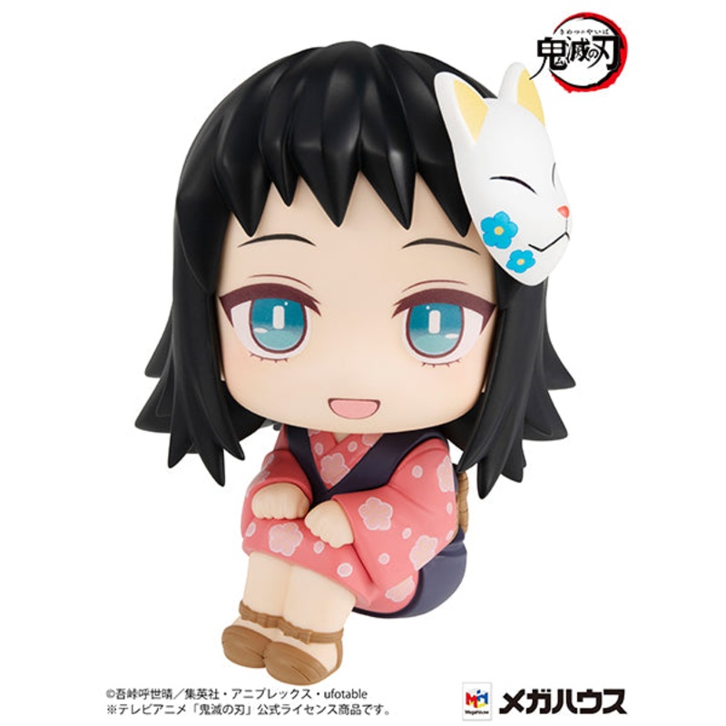 "Demon Slayer: Kimetsu no Yaiba" Look Up Series Makomo