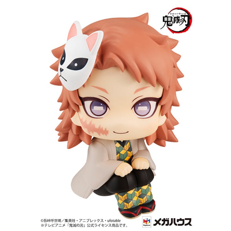 "Demon Slayer: Kimetsu no Yaiba" Look Up Series Sabito
