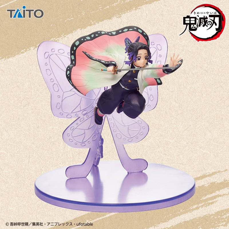 "Demon Slayer: Kimetsu no Yaiba" Kocho Shinobu Book Marker