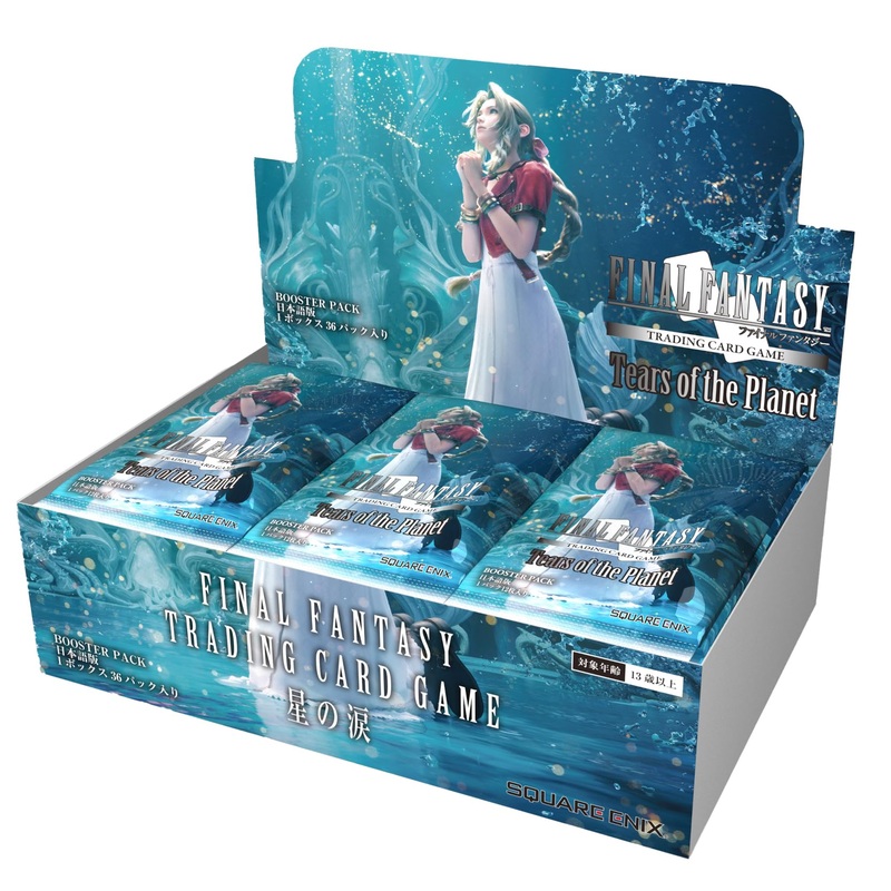 FF-TCG Booster Pack Tears of the Planet (Japanese Ver.)