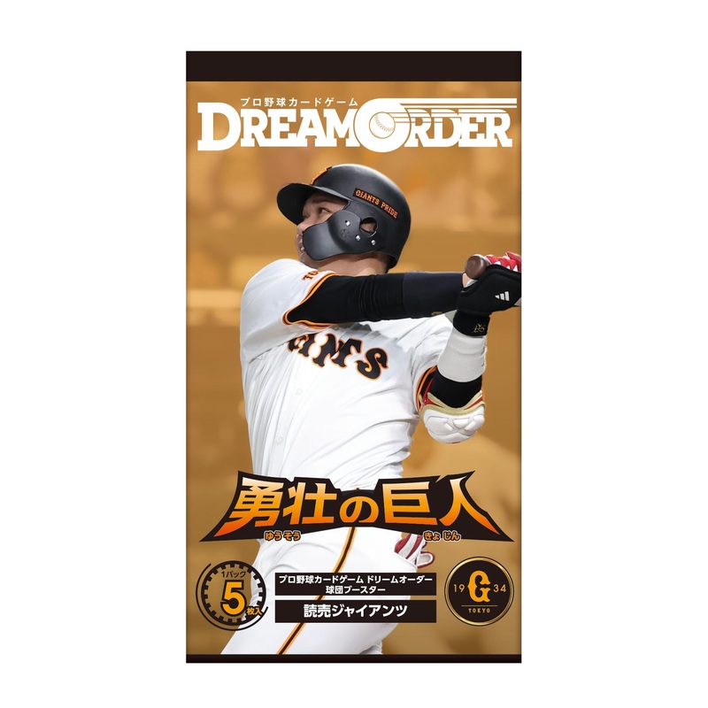 Professional Baseball Card Game DREAM ORDER Team Booster Yomiuri Giants Yuusou no Kyojin