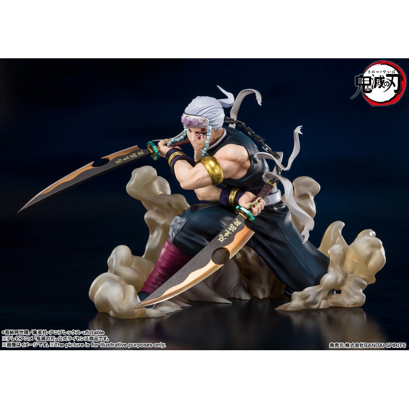 "Demon Slayer: Kimetsu no Yaiba" Figuarts Zero Uzui Tengen