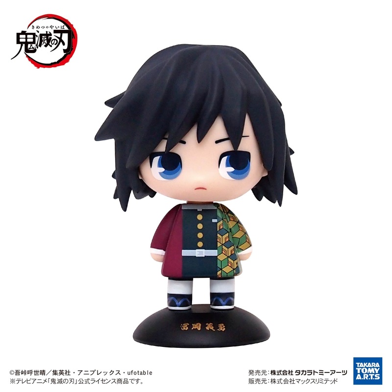 "Demon Slayer: Kimetsu no Yaiba" YR-25 Yurayura Head Tomioka Giyu