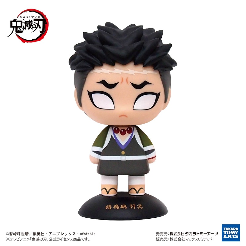 "Demon Slayer: Kimetsu no Yaiba" YR-27 Yurayura Head Himejima Gyomei