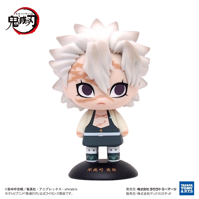 "Demon Slayer: Kimetsu no Yaiba" YR-28 Yurayura Head Shinazugawa Sanemi