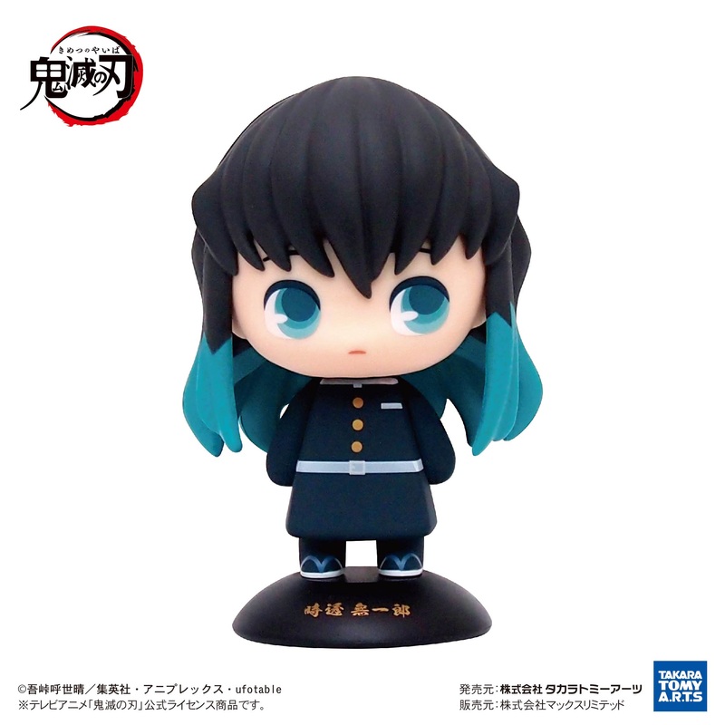 "Demon Slayer: Kimetsu no Yaiba" YR-29 Yurayura Head Tokito Muichiro