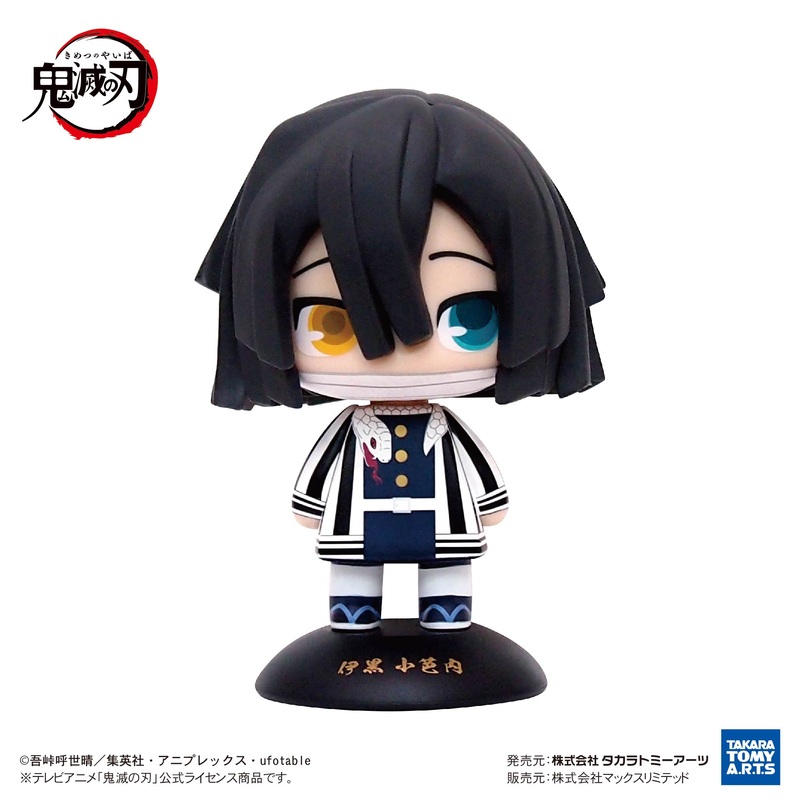 "Demon Slayer: Kimetsu no Yaiba" YR-30 Yurayura Head Iguro Obanai