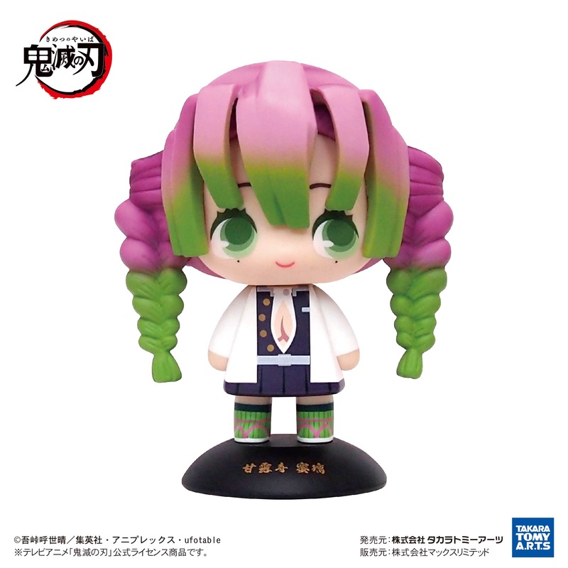 "Demon Slayer: Kimetsu no Yaiba" YR-31 Yurayura Head Kanroji Mitsuri