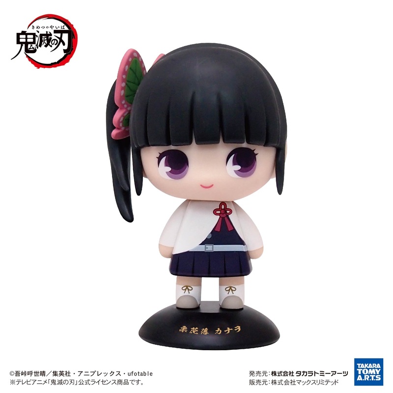 "Demon Slayer: Kimetsu no Yaiba" YR-32 Yurayura Head Tsuyuri Kanao