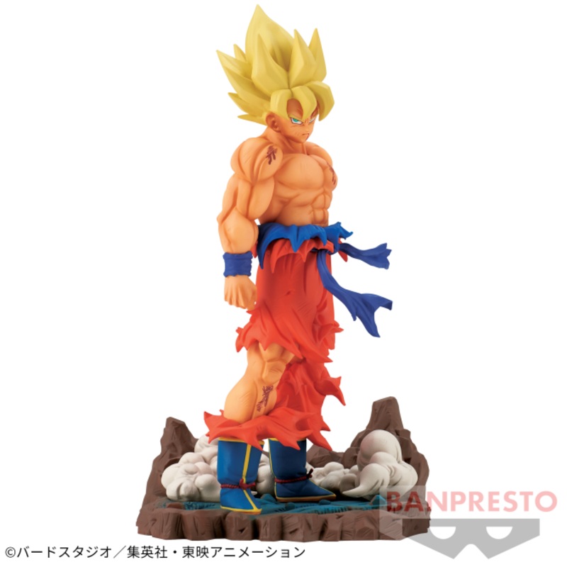 "Dragon Ball Z" History Box Vol.3 Super Saiyan Son Goku