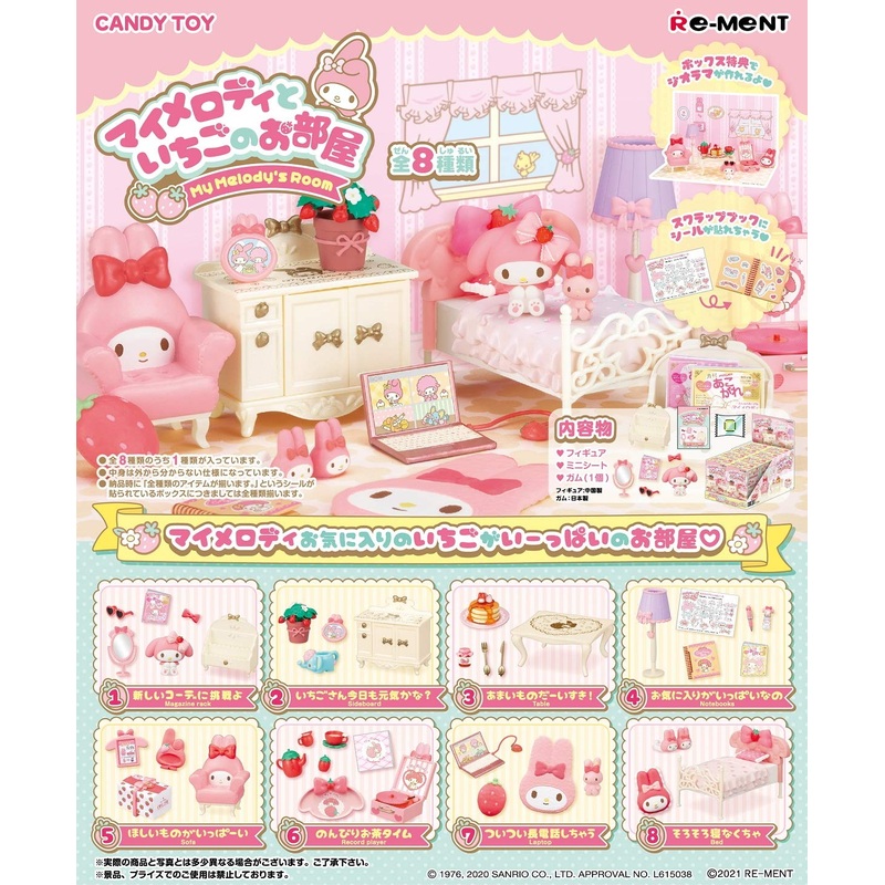 Sanrio My Melody & Strawberry Room