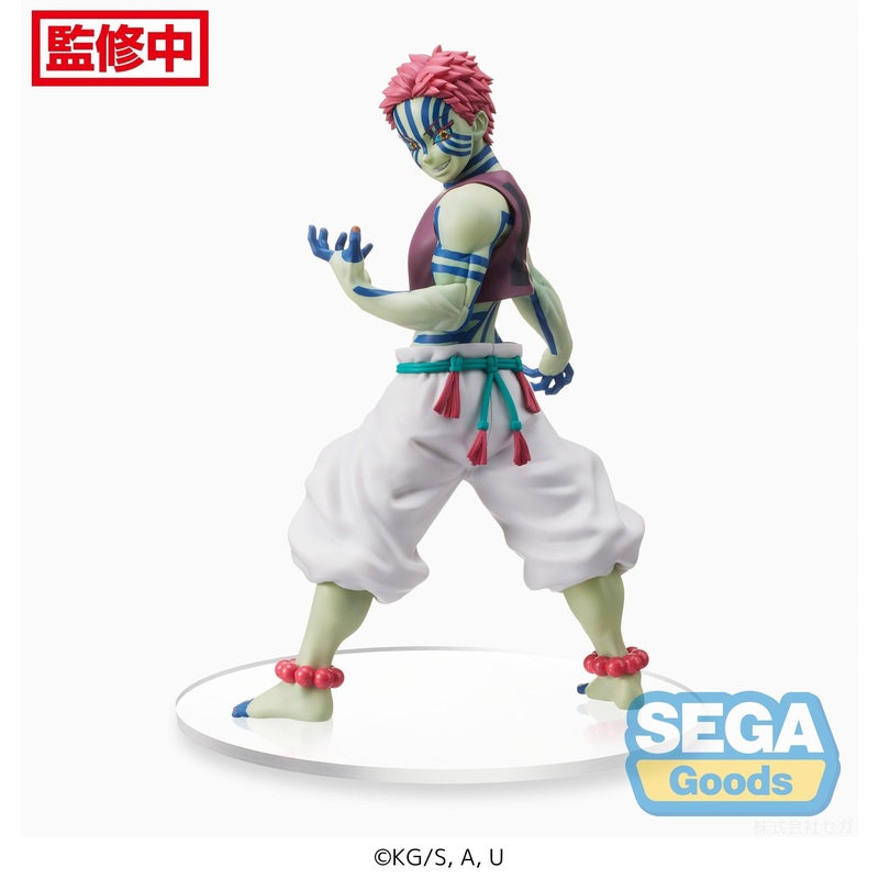 "Demon Slayer: Kimetsu no Yaiba"  SPM Figure Akaza