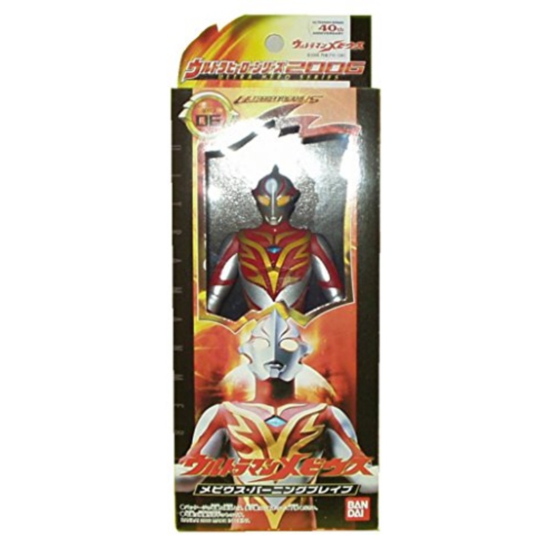 Ultraman Mebius (Burning Brave version) Ultra Hero Series Ultra Hero Series 2006 (06) Ultraman Mebius - Bandai