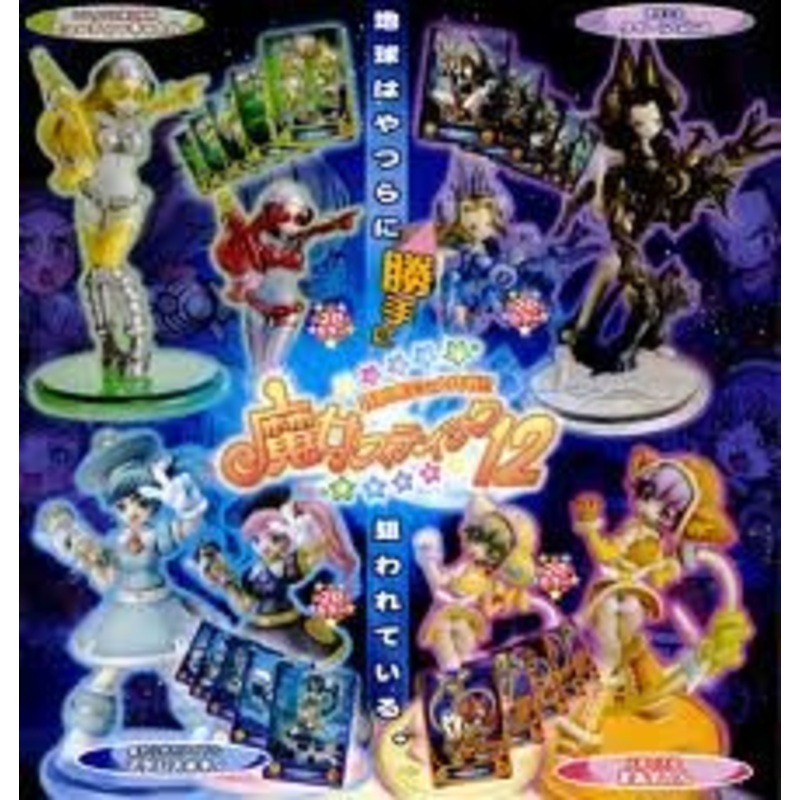 Tokubetsu Kimitsu na Daisakusen!! Majo Stick 12 Round:1 - MegaHouse
