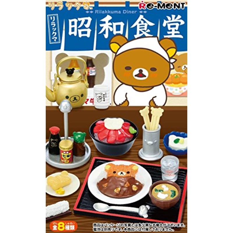 Welcome RIlakkuma Shouwa Shokudou Rilakkuma - Re-Ment