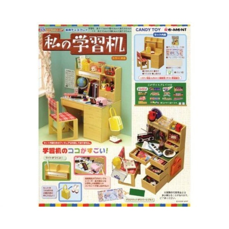 Watashi no Gakushuudzukue MiniaturePuchi Sample Series - Re-Ment