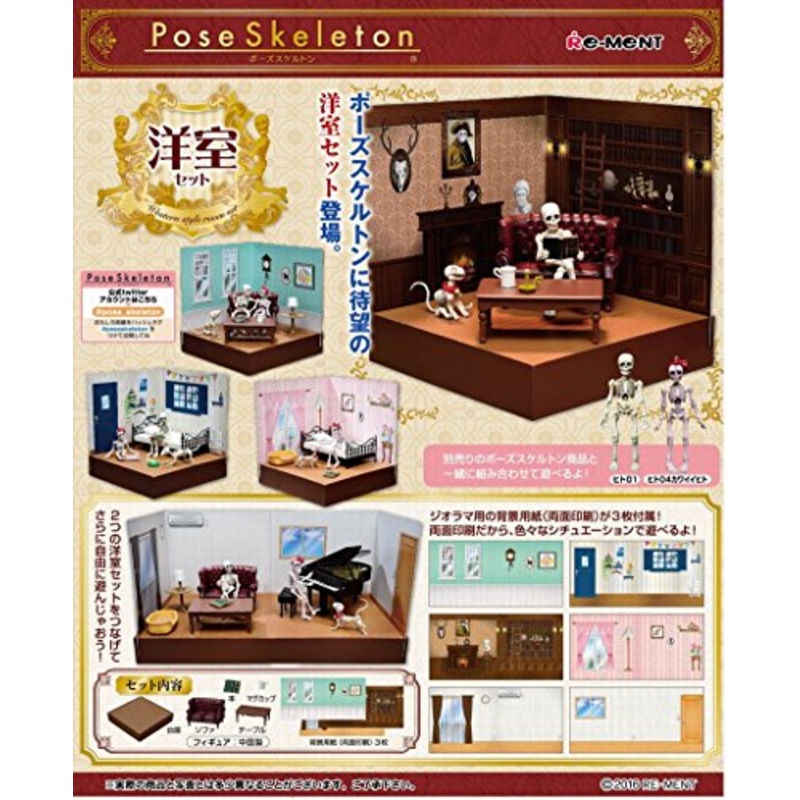 Western Style Set - 1/18 scale - Pose Skeleton - Re-Ment