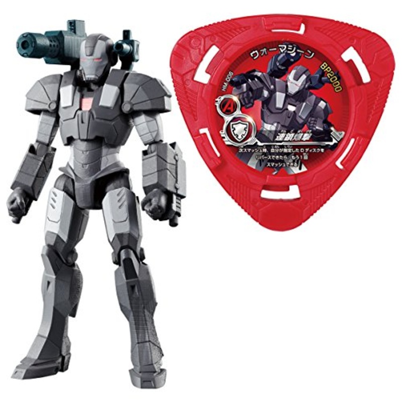 War Machine Hyper Motions Disk Wars: Avengers - Bandai