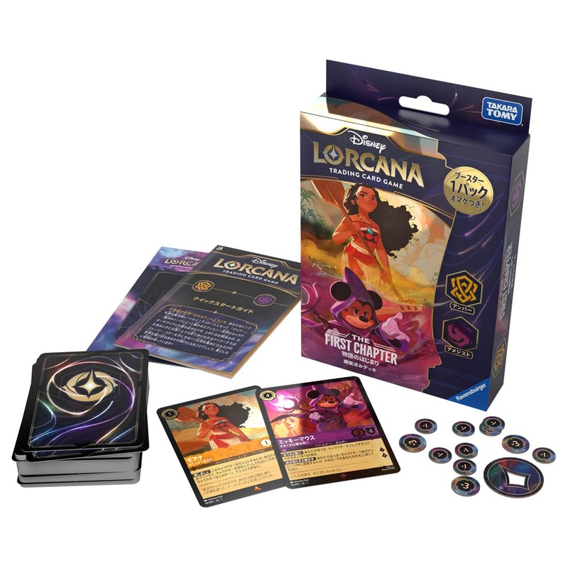 Disney Lorcana TCG (Japanese Ver.) Starter Deck The First Chapter Amber & Amethyst