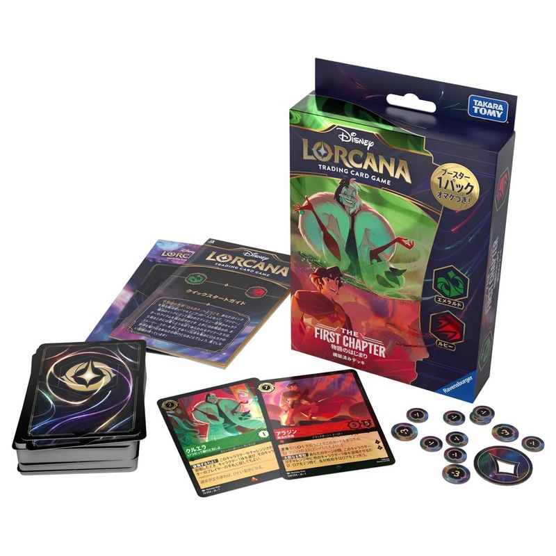 Disney Lorcana TCG (Japanese Ver.) Starter Deck The First Chapter Emerald & Ruby