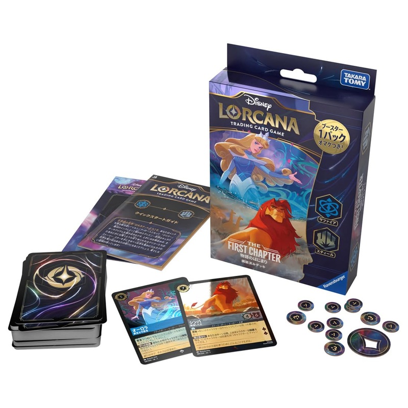 Disney Lorcana TCG (Japanese Ver.) Starter Deck The First Chapter Sapphire & Steel