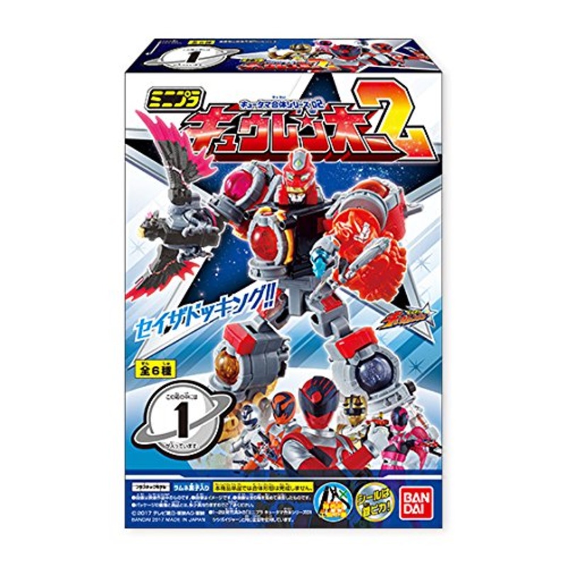 Washi Voyager Minipla Uchuu Sentai Kyuranger - Bandai