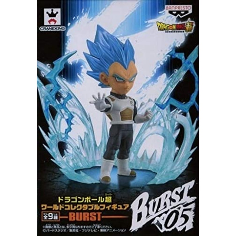 Vegeta SSJ God SS Dragon Ball Super World Collectable Figure -Burst- Dragon Ball Super - Banpresto