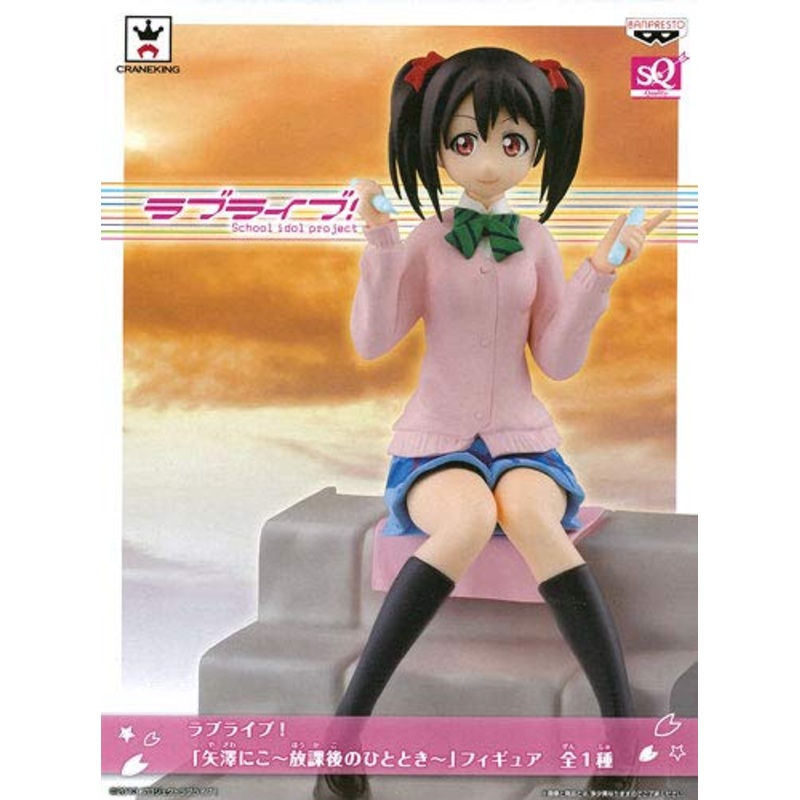 Yazawa Niko Banpresto Love Live !