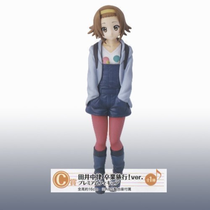Tainaka Ritsu Ichiban Kuji Premium K-On Movie K-ON! (Movie) - Banpresto