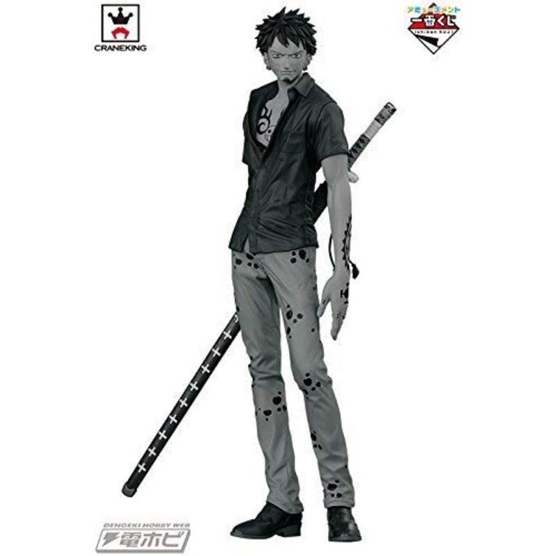 Trafalgar Law (The Tones version) Super Master Stars Piece One Piece - Banpresto