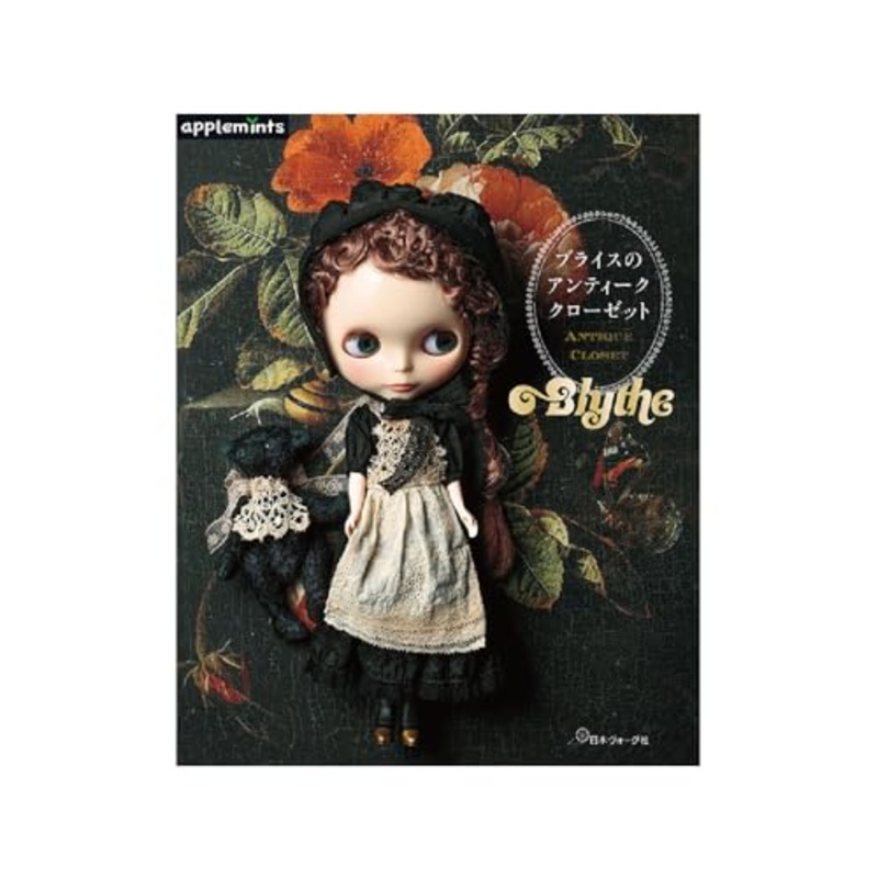 "Blythe" Blythe's Antique Closet (Book)