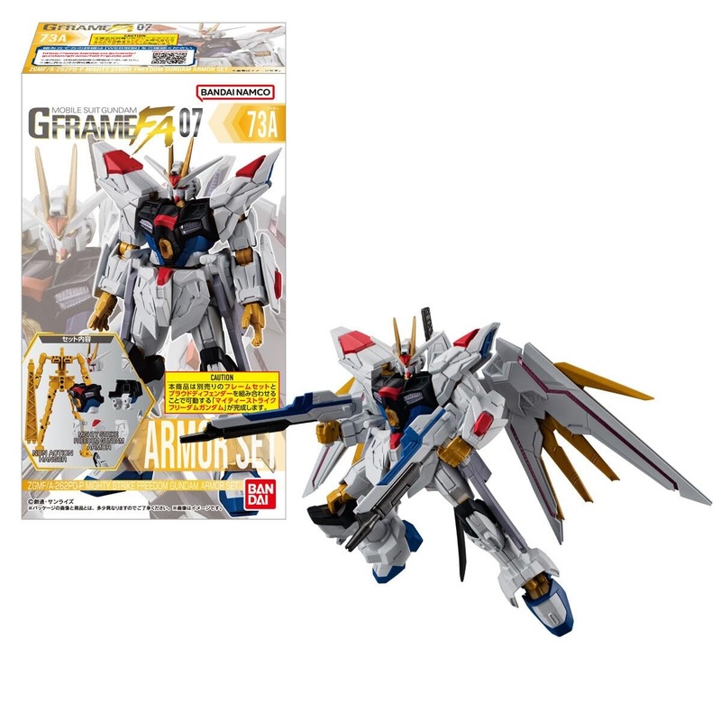 "Mobile Suit Gundam" G Frame FA 07