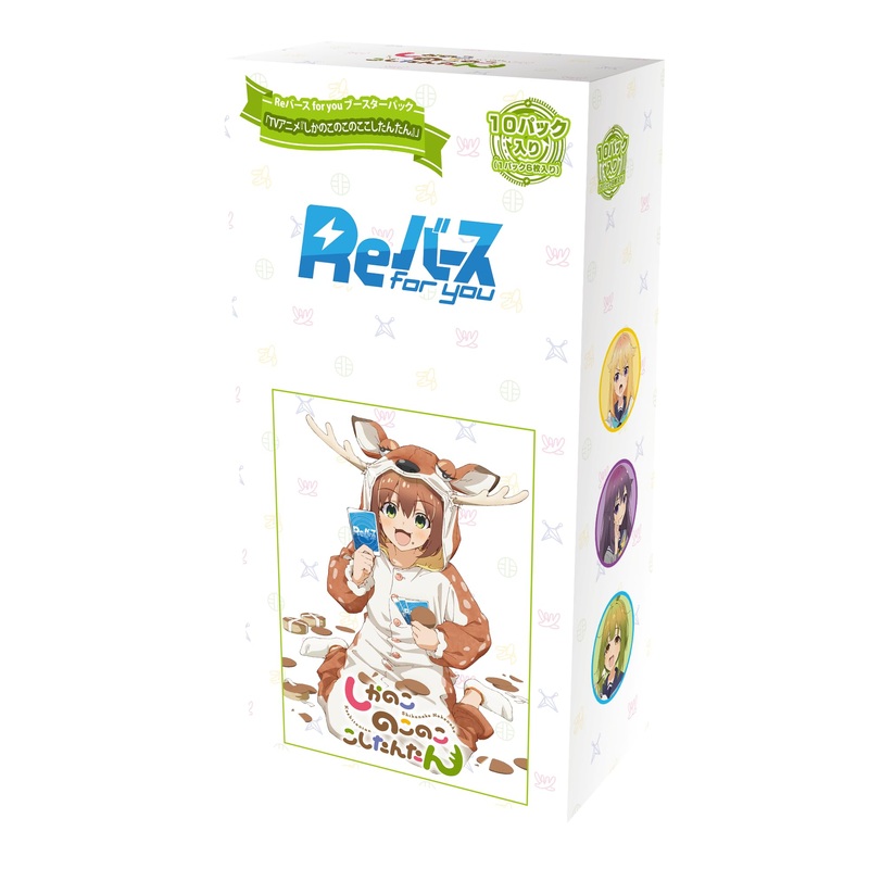 Re Birth for you Booster Pack "My Deer Friend Nokotan"