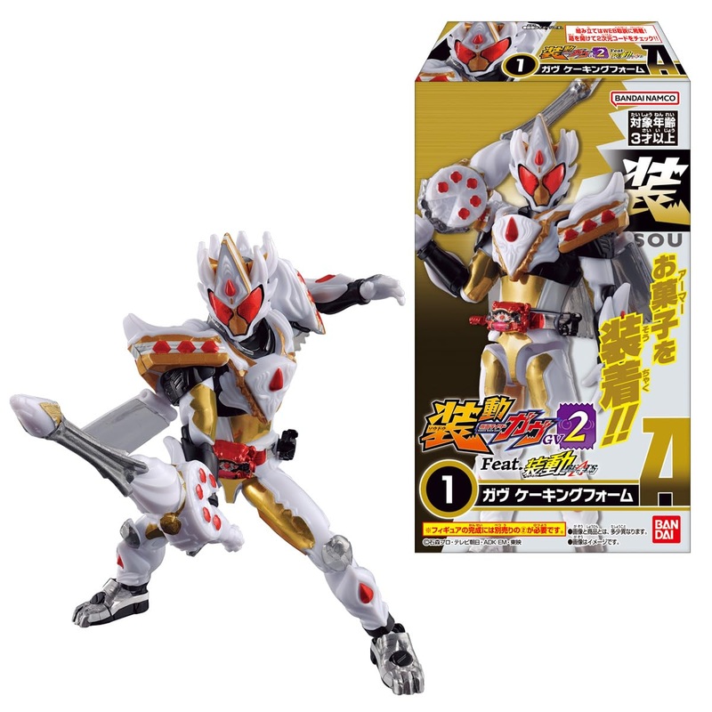Soudou "Kamen Rider Gavv" GV2 Feat. Soudou Kamen Rider Geats