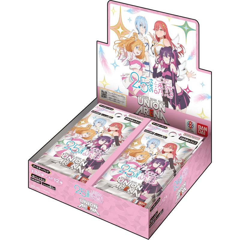 UNION ARENA "2.5 Dimensional Seduction" Booster Pack UA33BT