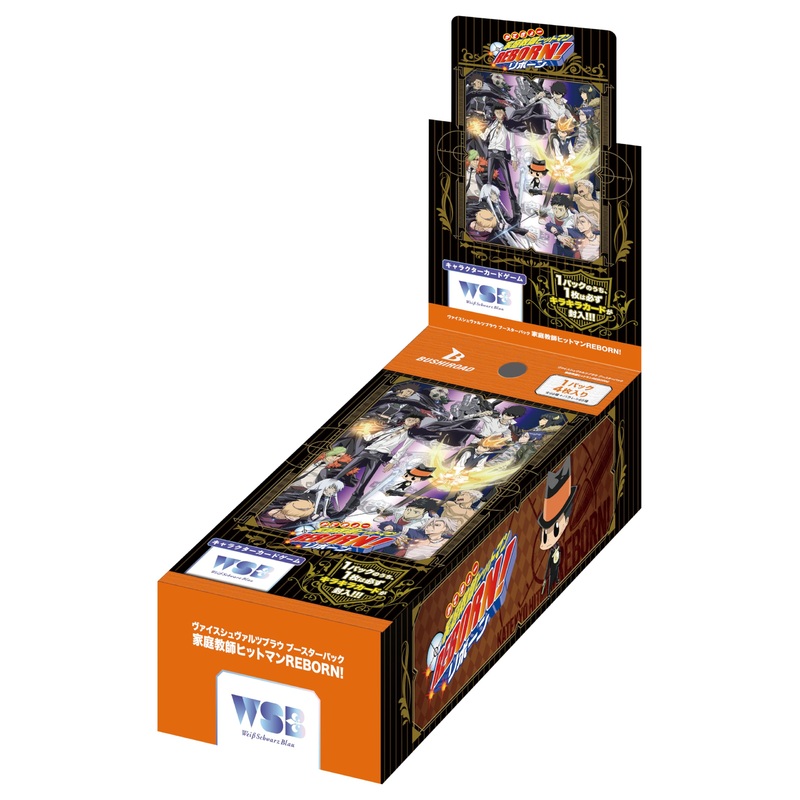 Weiss Schwarz Blau Booster Pack "Reborn!"